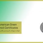 Benefits of American Green Building Council certificates - - المجلس الأمريكي للأبنية الخضراء