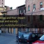 المباني العشوائية