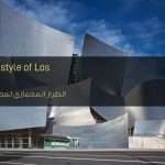 الطراز المعماري لمدينة لوس أنجلوس
