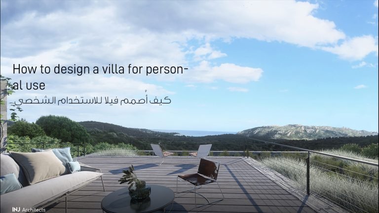 How do I design a villa - كيف أصمم فيلا للاستخدام الشخصي