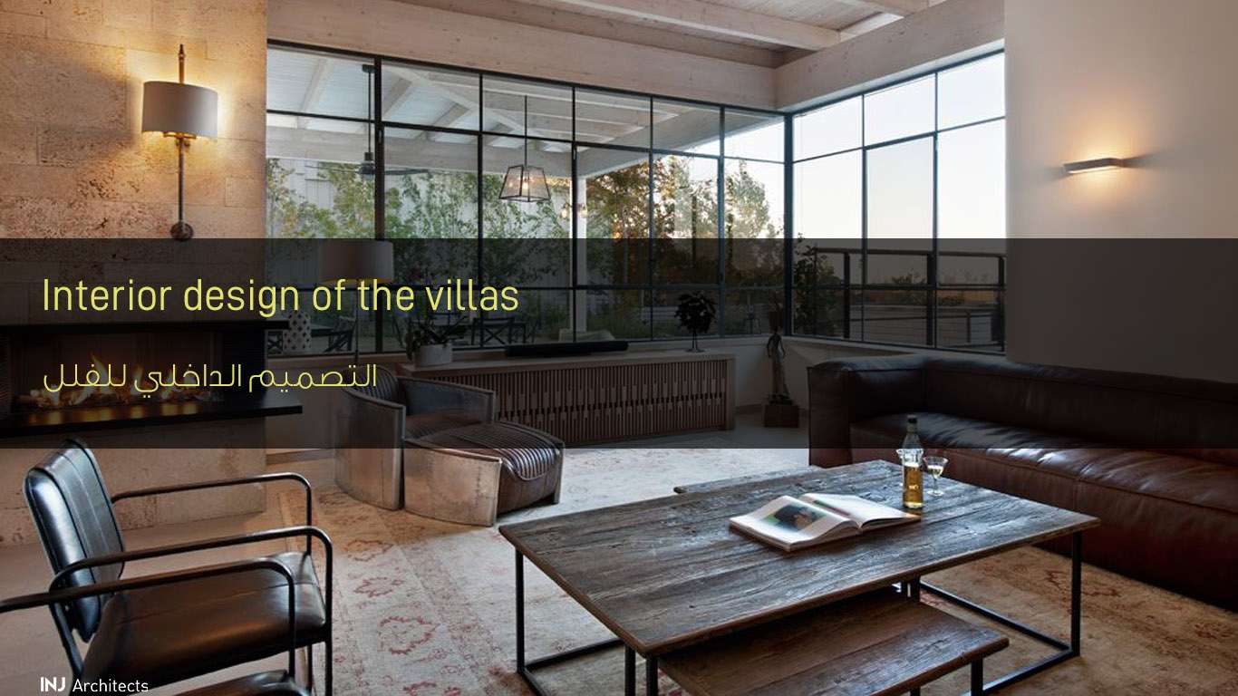 التصميم الداخلي للفلل - Interior design of the villas