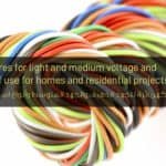 الأسلاك الكهربائية للجهد الخفيف والجهد المتوسط وأنواع استخدامها للمنازل والمشاريع السكنية - Electrical wires for light and medium voltage and their types of use for homes and residential projects