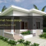 طريقة تصميم منزل بسيط و صغير - How to design a simple and small house