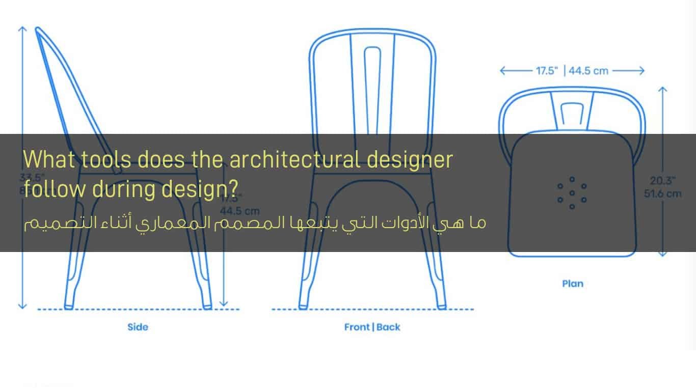 Architecture consultant