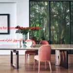 أساسيات التسوق لشراء مستلزمات ديكور المنزل