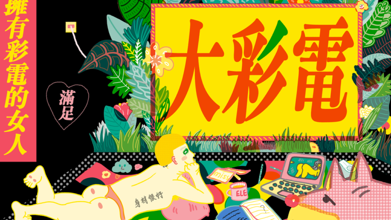 Artwork for All: Reasonably priced Prints From 10 Artists We Love