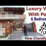 300 Sq.Yard Luxurious Villa at OMAXE Unique Chandigarh | Youthful folks Pool | Modern Inside Work | Able to Switch