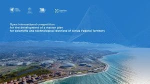 Sirius_eng_1920x1080.jpg Open international competition for the development of a master plan for scientific and technological districts of Sirius Federal Territory