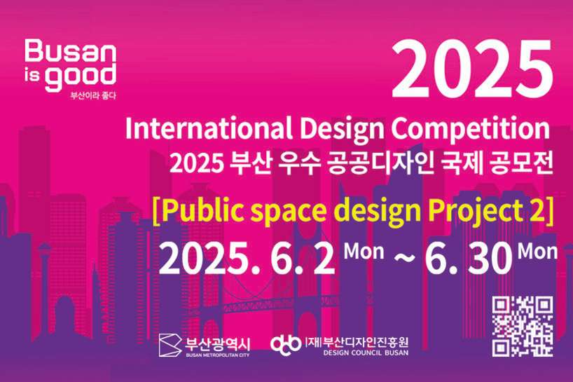 from tiny homes to concrete pavilions, which designboom competition will you join this year?