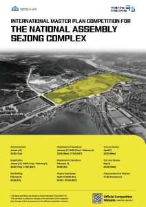 국회세종의사당-마스터플랜-국제공모-포스터_영문_.jpg International Master Plan Competition for the National Assembly Sejong Complex