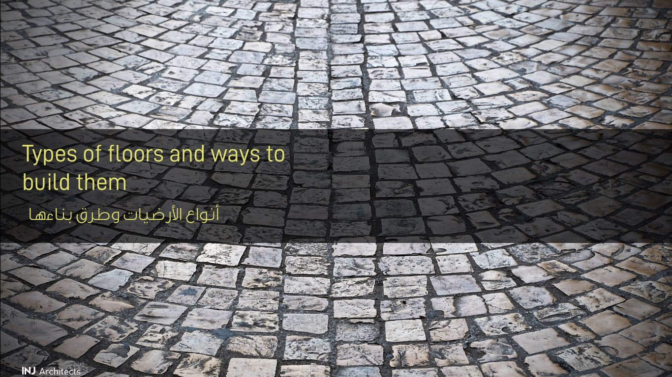 Types of floors and ways to build them | ARCHCOD
