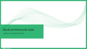 Architectural styles in Saudi Arabia - انماط الطراز المعماري في السعودية