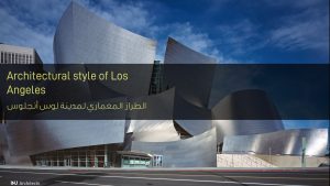 الطراز المعماري لمدينة لوس أنجلوس