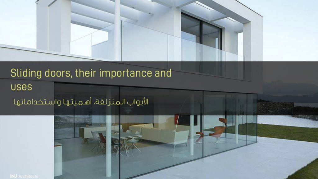 الأبواب المنزلقة، أهميتها واستخداماتها