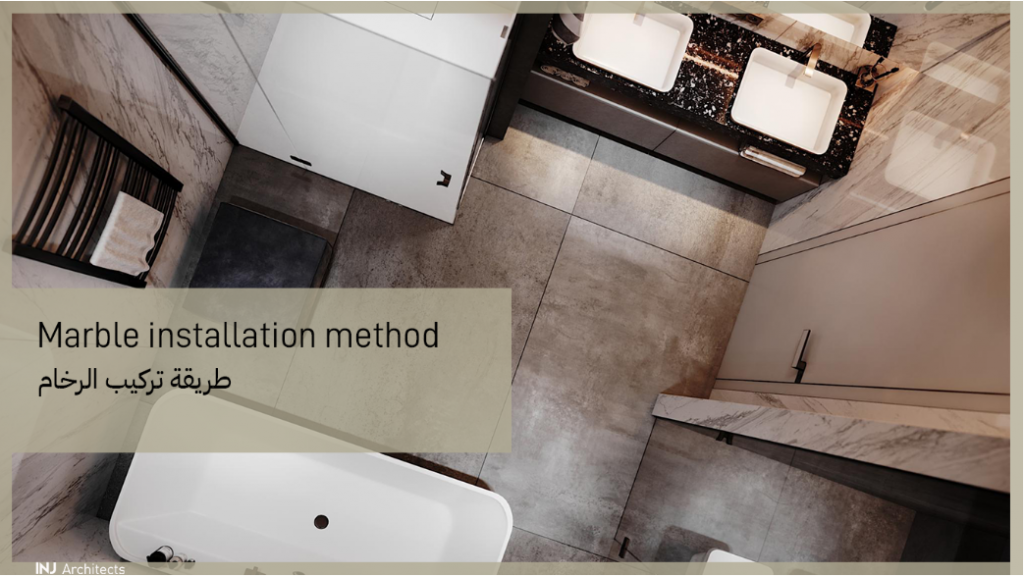 افضل طريقة لتركيب الرخام - best way to install marble