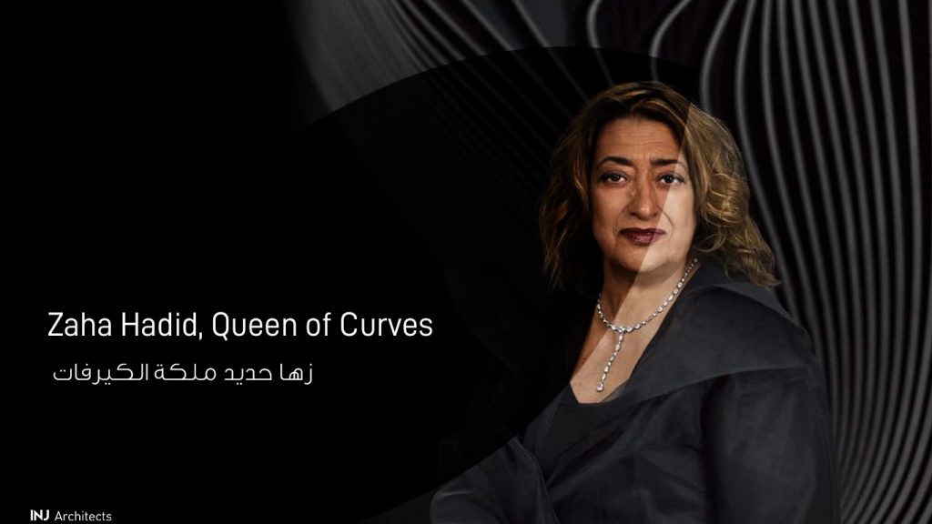 زها حديد ملكة الكيرفات - Zaha Hadid nicknamed the Queen of Curves