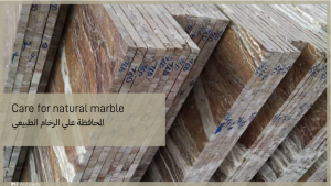 المحافظة على الرخام الطبيعي - preserving natural marble