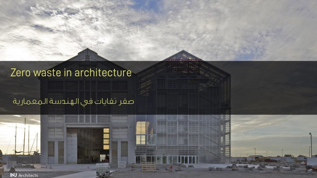 إعادة التدوير
