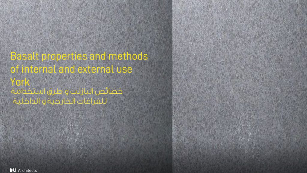 Types of basalt and natural stone - انواع البازلت والحجر الطبيعي