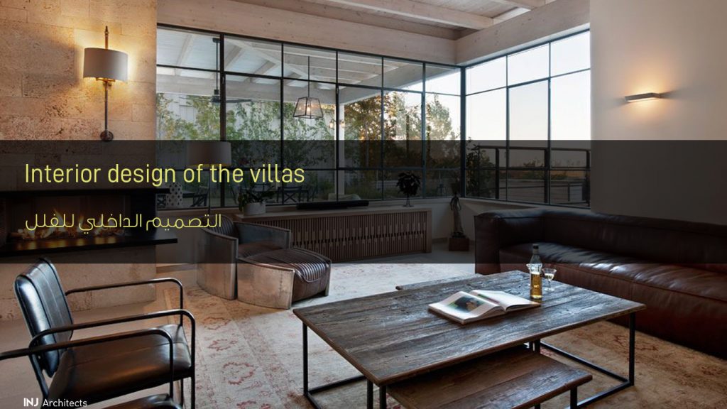 التصميم الداخلي للفلل - Interior design of the villas