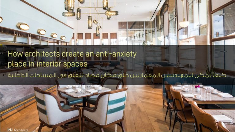 خلق مكان مضاد للقلق - Create an anti-anxiety place