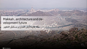 نقد الثورة المعمارية في مكة المكرمة - Criticism of the Architectural Revolution in Mecca