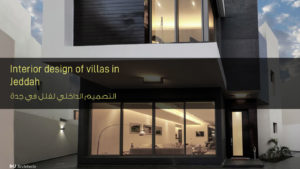 التصميم الداخلي للفلل في جدة - Interior design of villas in Jeddah