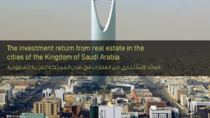 العائد الاستثماري من العقارات في مدن المملكة العربية السعودية - The investment return from real estate in the cities of the Kingdom of Saudi Arabia