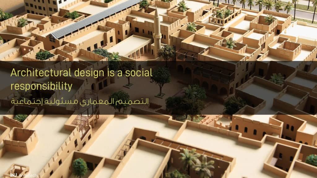 التصميم المعماري مسؤولية إجتماعية - Architectural design is a social responsibility