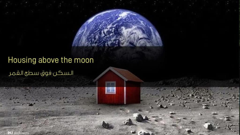 السكن فوق سطح القمر - Housing above the moon