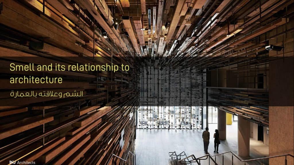 الشم وعلاقته بالعمارة - Smell and its relationship to architecture
