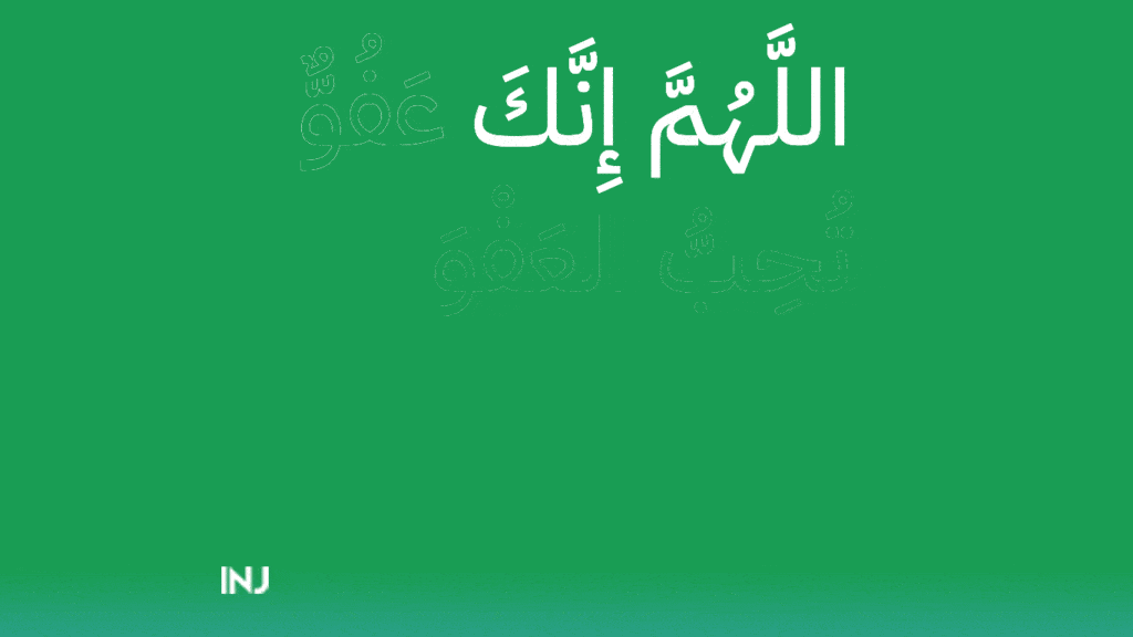 دعاد-ليلة-القدرGIF.gif-موقع