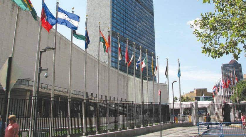 مبنى الأمم المتحدة - United Nations building