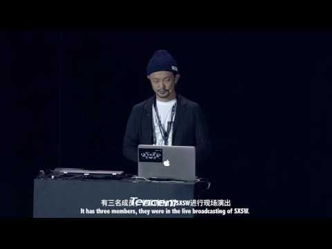 Daito Manabe: تعلم الهندسة المعمارية نشأ – 2016 قمة Tencent WE