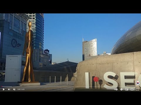 동대문 디자인 플라자 DDP (Dongdaemun Plan Plaza)