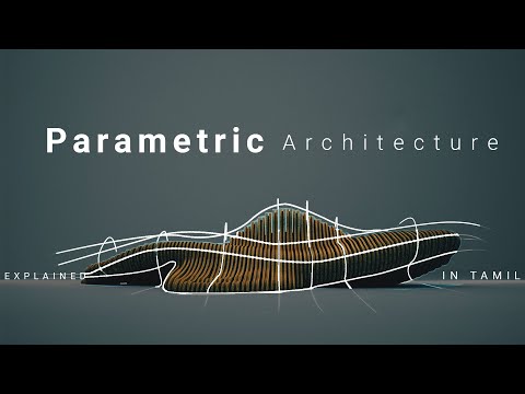 العمارة البارامترية |  معرف |  التاميل