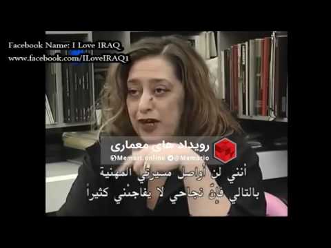 Zaha Hadid I am Iraqi, now not British!