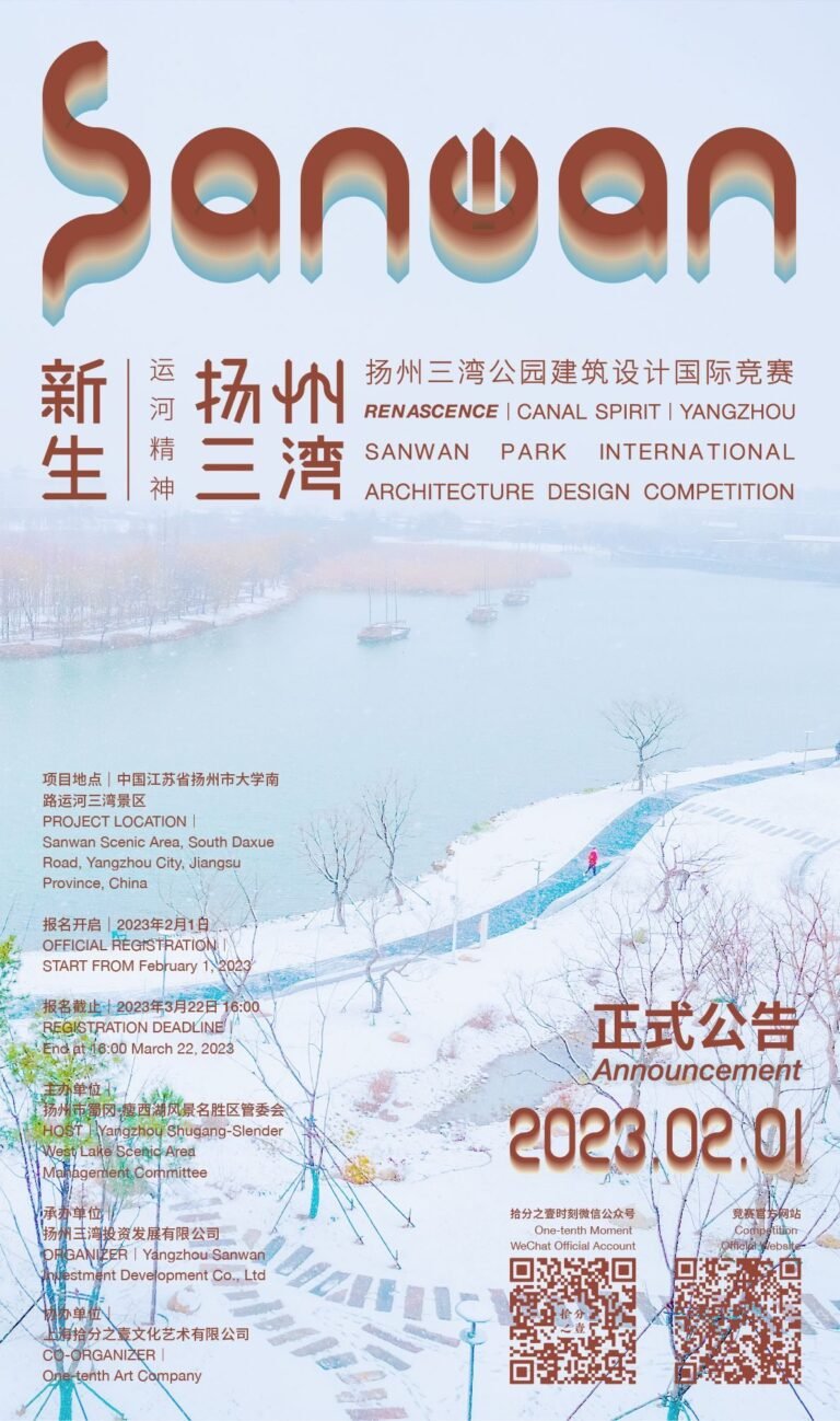 RENASCENCE THE CANAL SPIRIT- YANGZHOU SANWAN PARK: International Architecture Competition