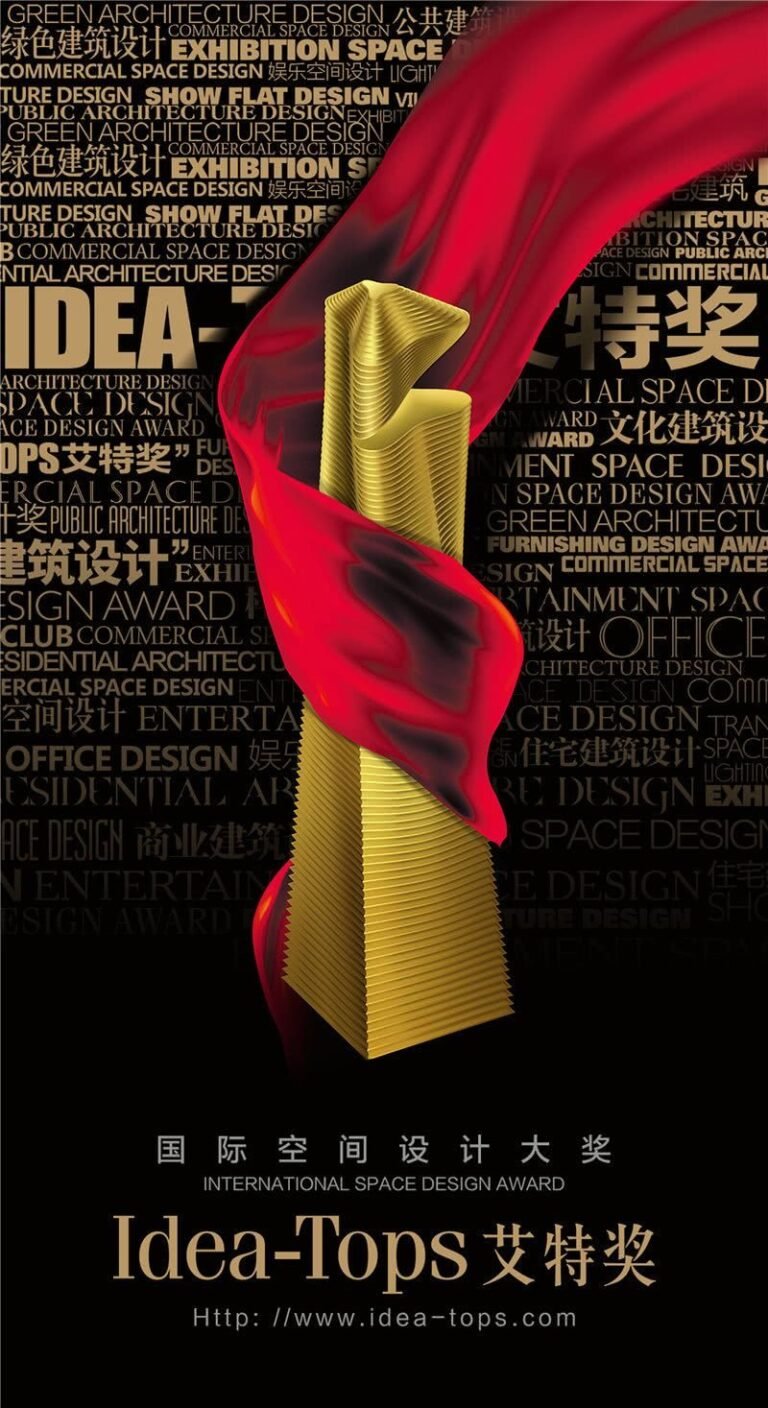 The 13th International Space Design Award IDEA-TOPS