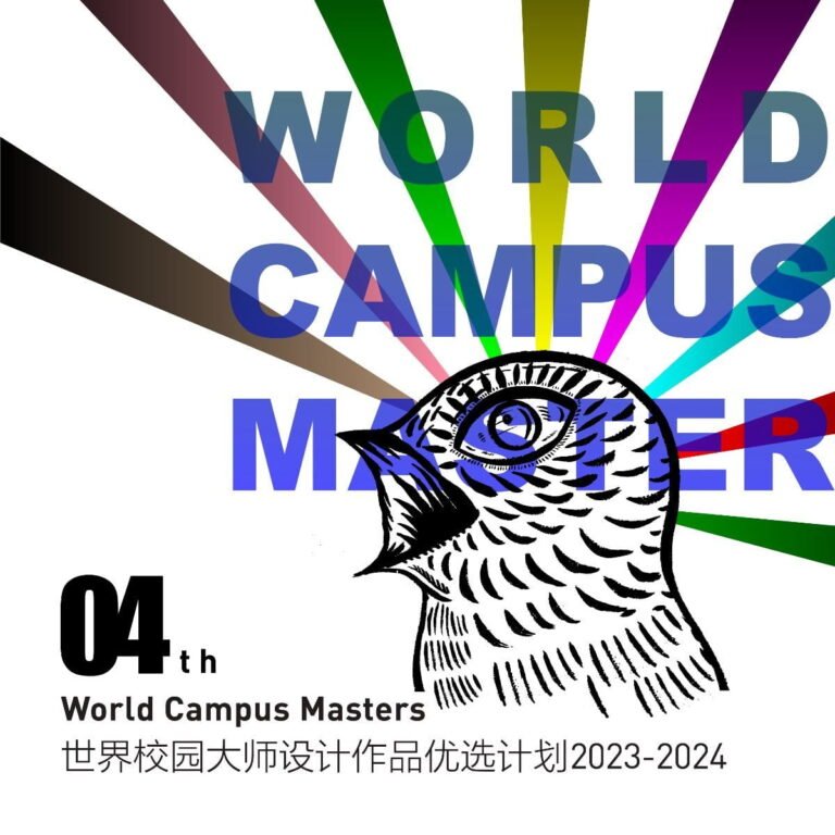 4th World Campus Master 2023-2024