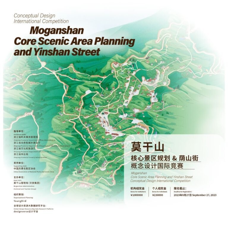 2023 Moganshan Core Scenic Area Planning Conceptual Design International Competition