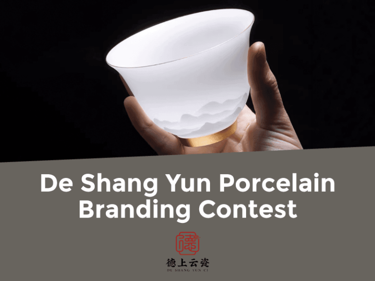 De Shang Yun Porcelain Branding Contest