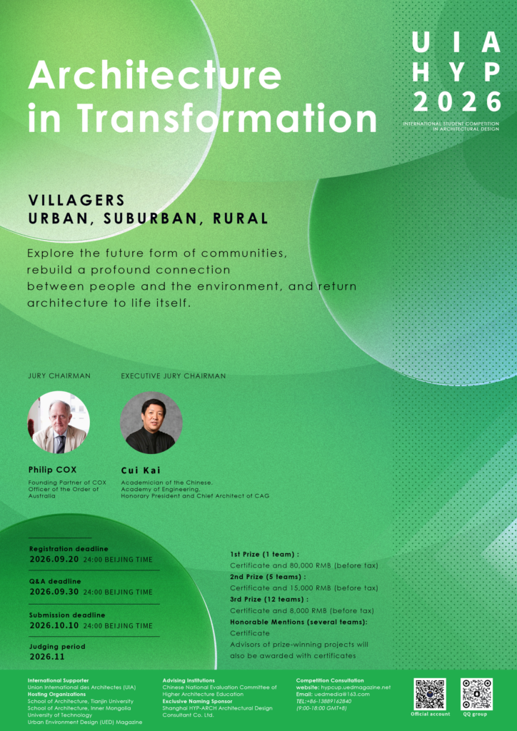 UIA-HYP CUP 2026 International Student Competition in Architectural Design